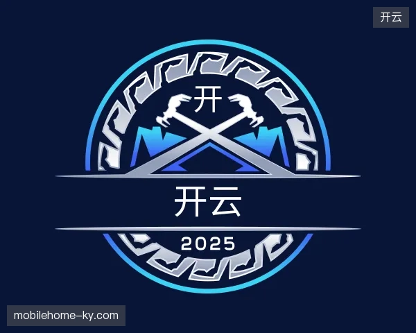 走近开云官方入口